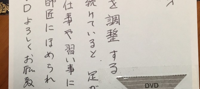 これぞ上級編マスター これぞ上級編マスター
