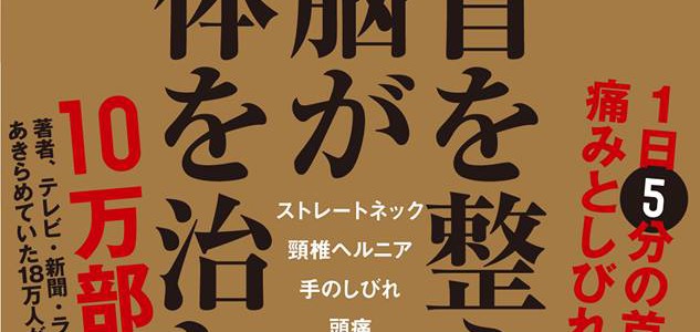 おかげさまで10万部を超えました おかげさまで10万部を超えました