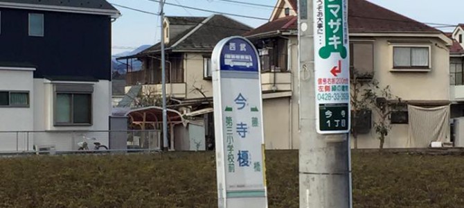 20年の願い。 20年の願い。