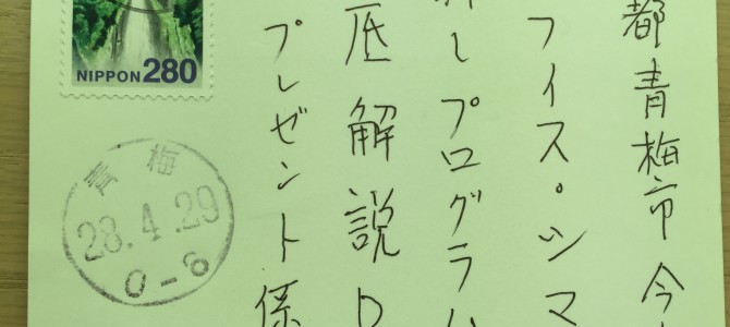 DVD申し込み終了について DVD申し込み終了について