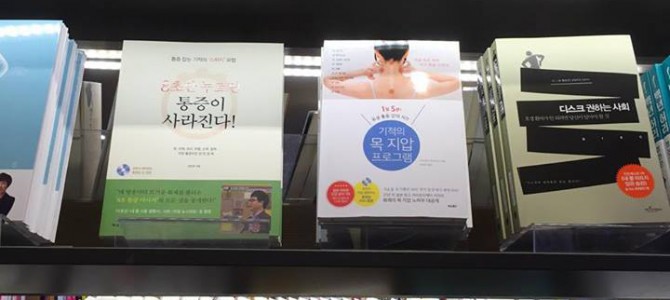 首のソナタ ランクイン 首のソナタ ランクイン