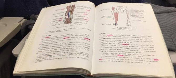 解剖実習を前に 解剖実習を前に