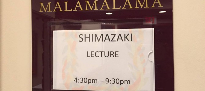 ハワイ大学 人体解剖実習 ハワイ大学 人体解剖実習