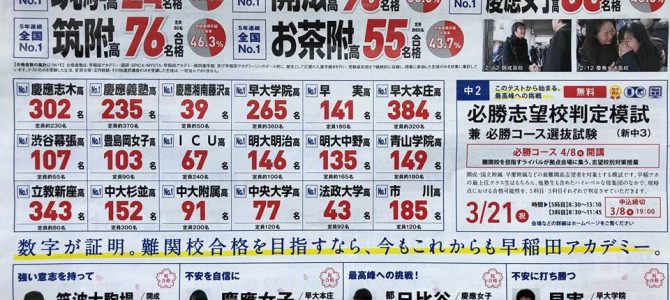 3月中のご予約が全て埋まりましたが 3月中のご予約が全て埋まりましたが