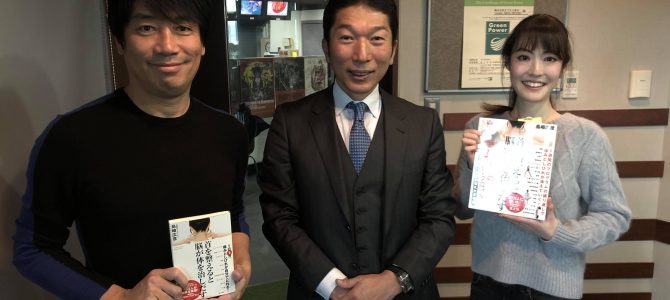 収録終わりました。 収録終わりました。