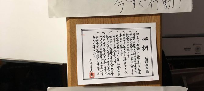 ハワイ大学の解剖実習とFM東京出演 ハワイ大学の解剖実習とFM東京出演